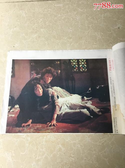 农行转账支票做假的